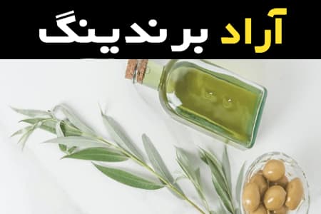 مشخصات روغن زیتون غیر اشباع و نحوه خرید عمده