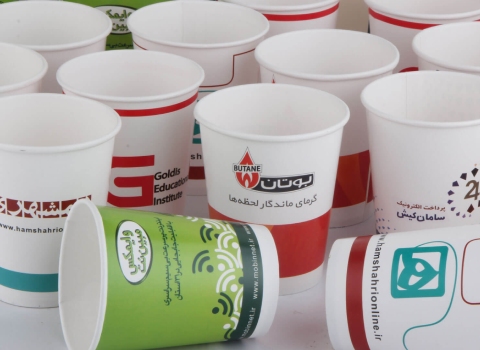 خرید عمده لیوان کاغذی چاپ اختصاصی با بهترین شرایط