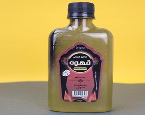 مشخصات شامپو گیاهی قهوه و نحوه خرید عمده