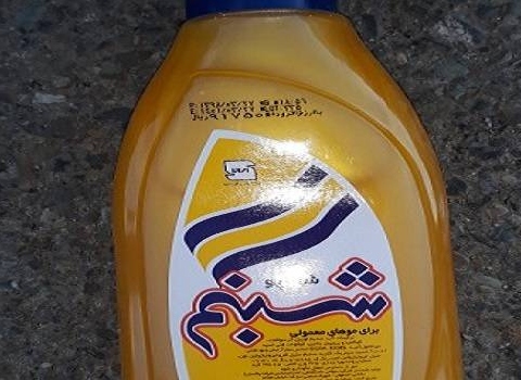 شامپو شبنم بزرگ کارتنی زرد مناسب برای ریزش مو کد 30