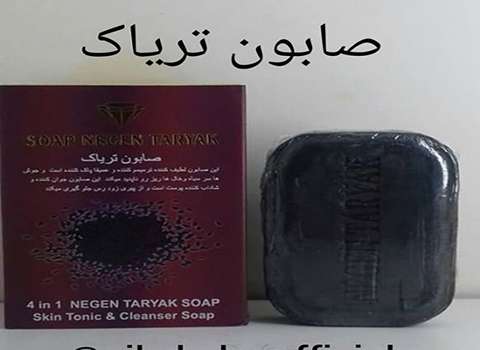 صابون تریاک بعد از چند روز تاثیر دارد و علائم آن