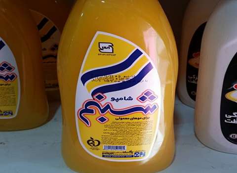 شامپو شبنم کارتنی درجه یک ارزان قیمت کد 36