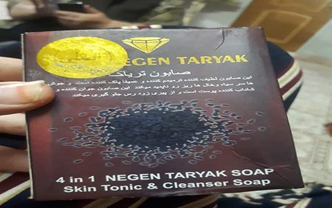 صابون تریاک سیاه درجه یک در تهران کد 12
