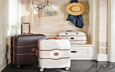 خرید عمده ست چمدان دلسی با بهترین شرایط