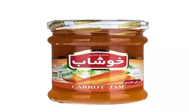 مربای هویج ژله ای خوشاب خوشمزه کد 32