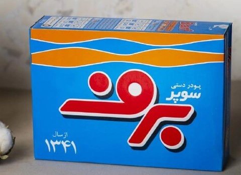 آموزش خرید پودر لباسشویی دستی برف صفر تا صد