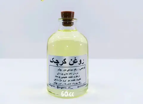 خرید روغن کرچک خالص با بهترین شرایط