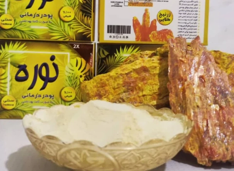 قیمت و خرید نوره زرنیخ طلایی اصل با مشخصات کامل