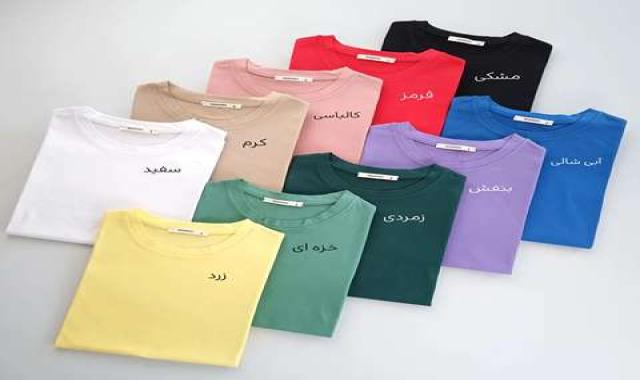 مشخصات تیشرت زنانه نخ پنبه و نحوه خرید عمده