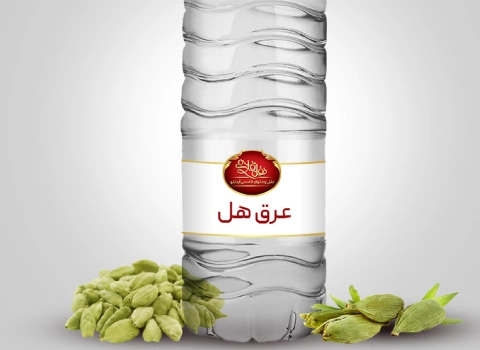 قیمت خرید عمده عرق هل ارگانیک ارزان و مناسب