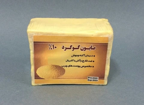 صابون گوگرد؛ 3 خواص گوگرد سفیدی پوست، لک صورت، درمان جوش