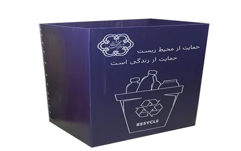قیمت خرید کارتن پلاست سطل زباله + تست کیفیت