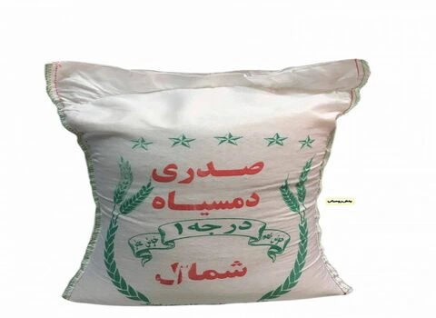 مشخصات برنج صدری دم سیاه و نحوه خرید عمده