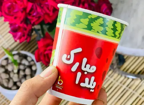 لیوان کاغذی شب یلدا آشنایی صفر تا صد قیمت خرید عمده