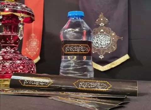 آب معدنی طرح محرم همراه با توضیحات کامل و آشنایی