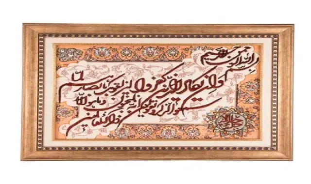 خرید تابلو فرش برجسته تبریز با قیمت استثنایی