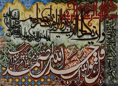 قیمت خرید عمده تابلو فرش دستباف اردبیل ارزان و مناسب