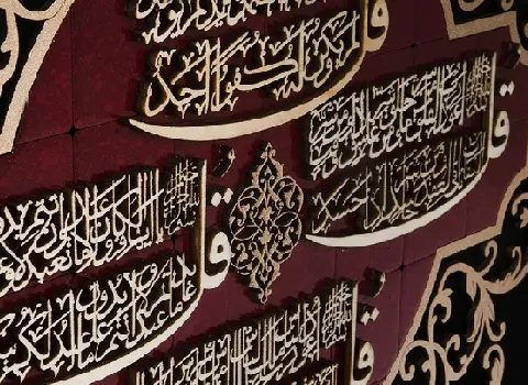 خرید و قیمت تابلو معرق مس و فیروزه