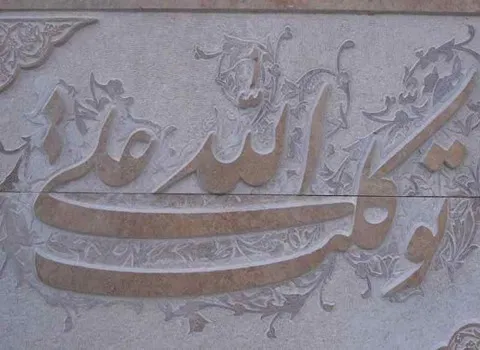 تابلو سنگی نما؛ دارای طرح رنگبندی متنوع مختص نمای بیرونی خانه