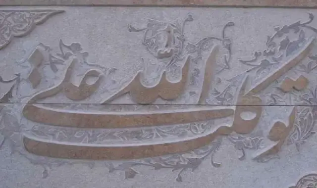تابلو سنگی نما؛ دارای طرح رنگبندی متنوع مختص نمای بیرونی خانه