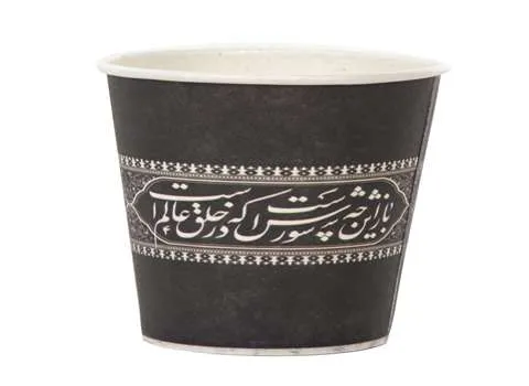 لیوان کاغذی طرح محرم همراه با توضیحات کامل و آشنایی