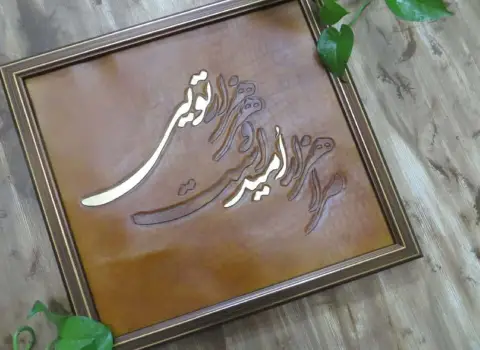 تابلو چرمی دست دوز | قیمت خرید عمده و جزئی