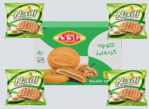 کلوچه گردویی نادی (کوکی) سنتی صنعتی حاوی ویتامین phosphorus