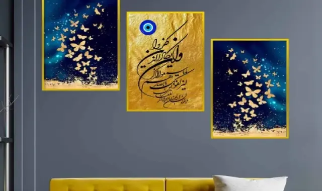 مشخصات تابلو مذهبی زیبا + قیمت خرید