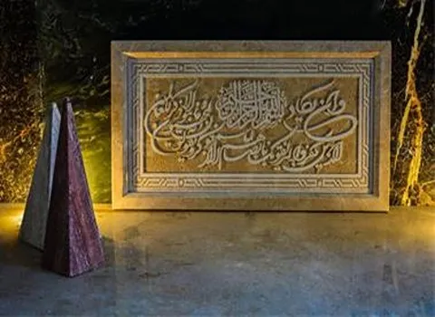 تابلو سنگی مذهبی؛ نقاشی رنگ آمیزی شده جنس مرمر گندمیک