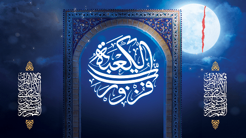 اولین شب قدر آرادی ها در سوگ امیرالمومنین علی علیه السلام