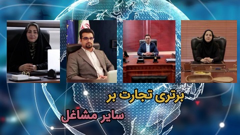 بررسی شغل نانوایی از سری برنامه های برتری تجارت بر سایر مشاغل