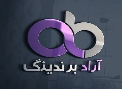 آشنایی با مدرسه تجارت آراد برندینگ