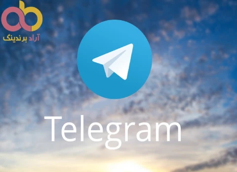 کانال آراد برندینگ یک جامعه مجازی برای انتشار اخبار و مطالب مفید تجاری و اقتصادی