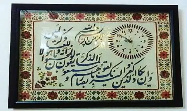 خرید پته ساعت وان یکاد + قیمت عالی