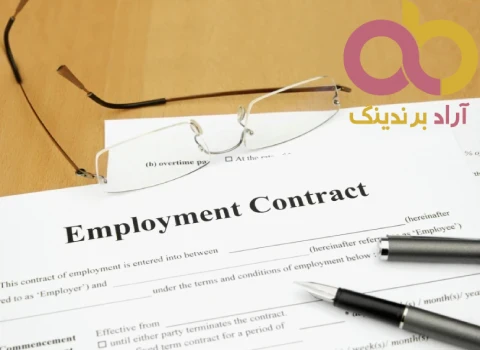شرایط استخدام آراد برندینگ + جزئیات و نکات ضروری