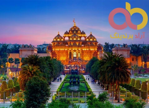 آشنایی با 2 دفتر نمایندگی آراد برندینگ در هند و فعالیت های آن ها