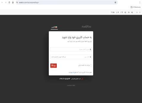 چگونه برای ثبت نام در سایت آراد داک اقدام کنیم؟