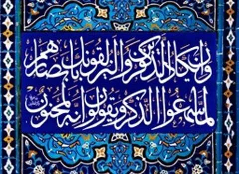 قیمت و خرید کاشی سرامیک وان یکاد با مشخصات کامل