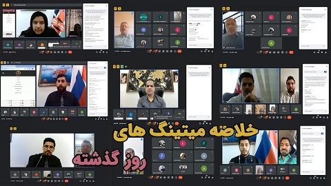 خلاصه میتینگ های روز گذشته - ۱۸ مرداد