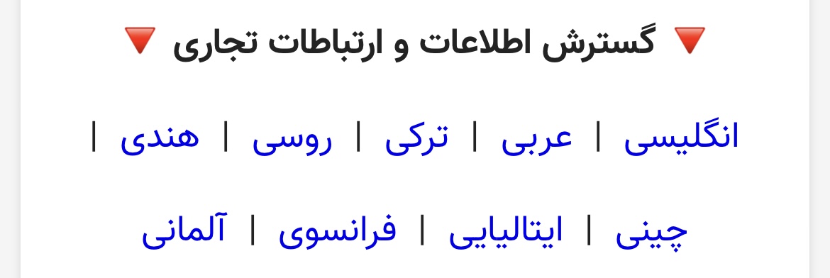 #تاجر_قدیمی: چگونه نمایندگان خارجی را پیدا کنیم؟