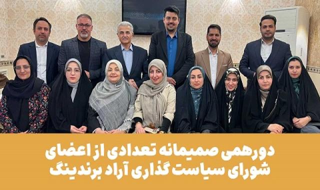 تاجر واسطه روزی خدا + دورهمی صمیمانه اعضای شورای سیاستگذاری + جلسه مهندس قربانی با بنگاه داران تجاری + کارگروه کمیسیون صادرات - ۲۷ فروردین