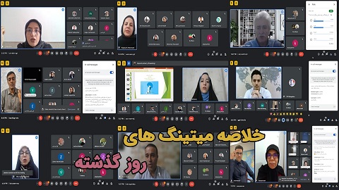 خلاصه میتینگ های روز گذشته - ۱۹ مرداد