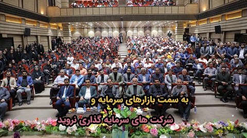 به سمت بازارهای سرمایه و شرکت های سرمایه گذاری نروید - سریال راهی به سوی ثروت قسمت ۵ - ویژه تازه واردها