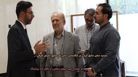 سفیر سابق انگلستان + منتور صادراتی برای تاجران پروموشن ۸ و بالاتر