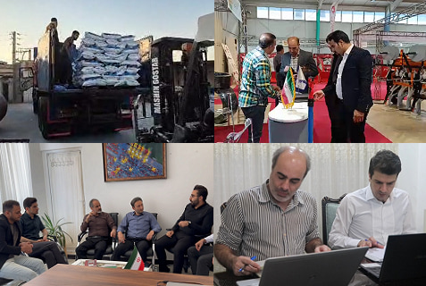 آرادنگاری فیلمی ۱۳ شهریور