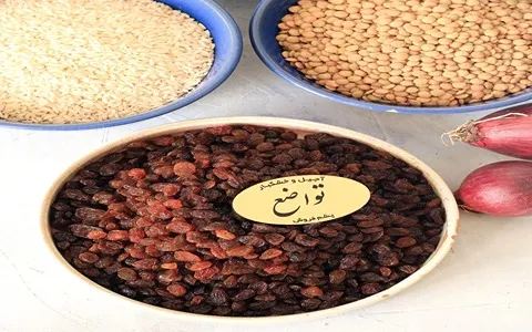 کشمش پلویی تواضع؛ بدون دانه گوشتی سلامت پوست مو حاوی iron