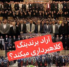 ۸ موضوع نیمه تند و تند و فلفلی - کسانی که دچار حمله قلبی هستند یا قبلا سکته را تجربه کرده اند نخوانند.