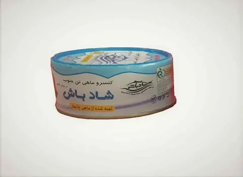 تن ماهی شادباش (کنسرو) درمان لخته شدن خون اختلالات ضربان قلب