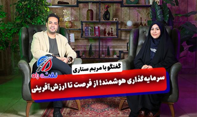 پیشرفت پروژه منتورینگ تجاری + صادرات به کامرون، افغانستان، ازبکستان و نیجریه - چهارشنبه ۲۶ شهریور