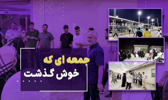 منتورهای آراد برندینگ همراه مطمئن + جمعه ای که خوش گذشت + کارگروه کمیسیون لجستیک + تمرین مذاکره صادراتی در تجارت با آفریقا - ۲۹ فروردین